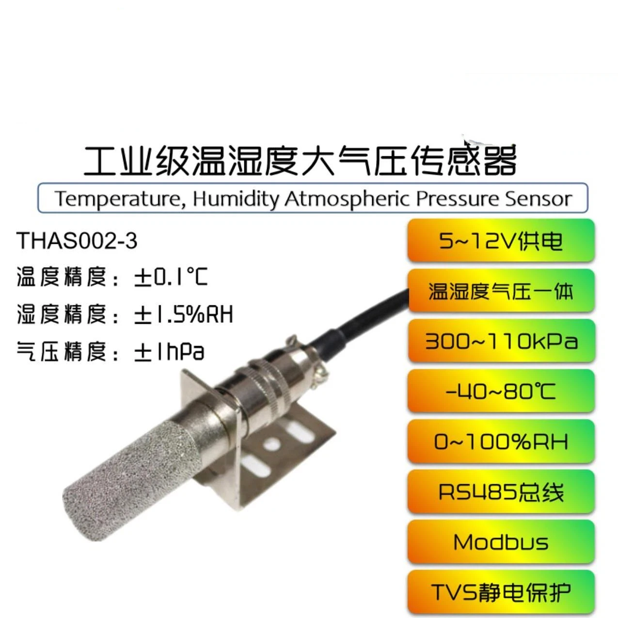 THAS232 Temperature and Humidity Sensor, Atmospheric Pressure Sensor RS232