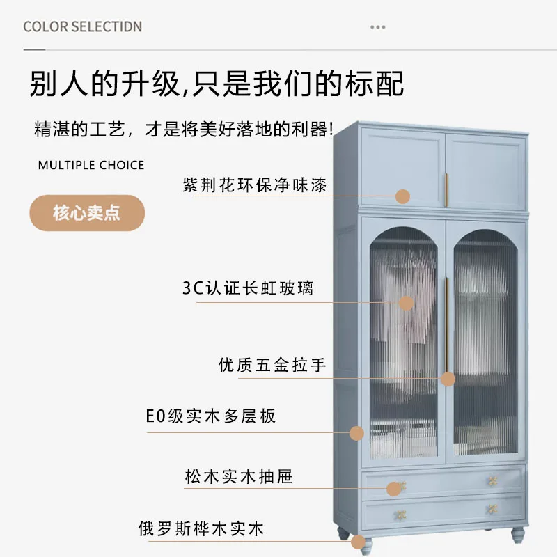 Changhong glass master bedroom cloakroom furniture with lamp American simple bedroom combination