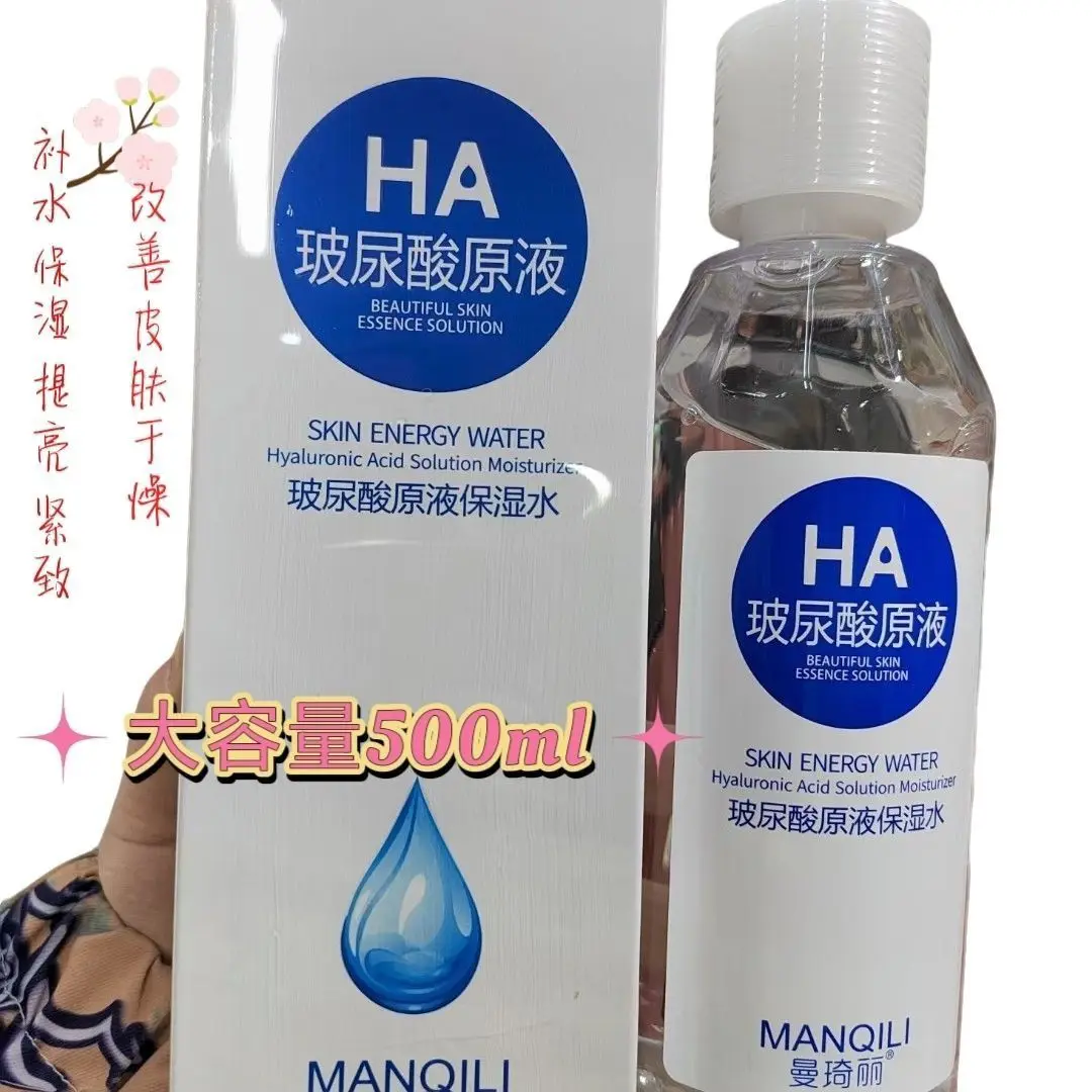 

Hyaluronic Acid Essence 500ml, Anti-Wrinkle & Pore Refining Serum with Intense Brightening Hydration