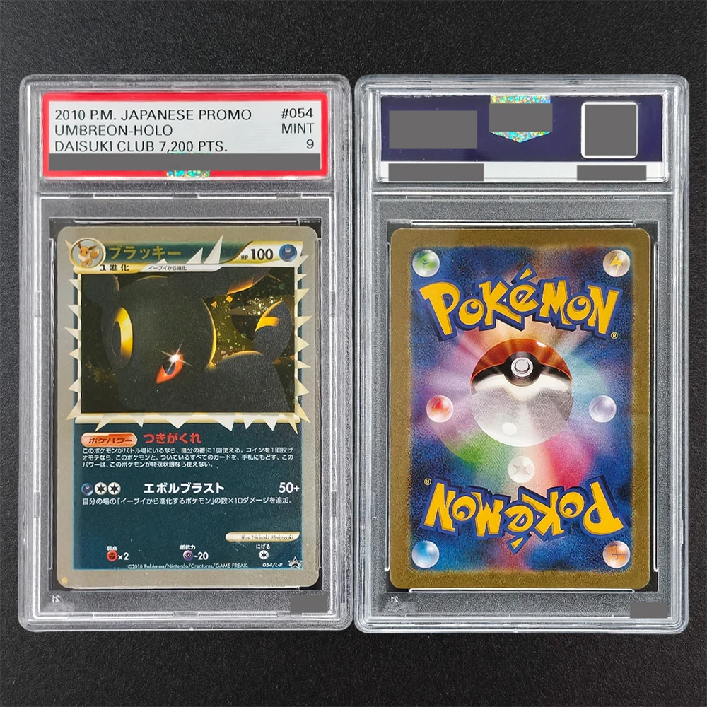 

Self Made PTCG Japanese Umbreon Holo Promo 2010 054/L-P Daisuki Club 7200 PTS 9Points Rating Game Card Toy