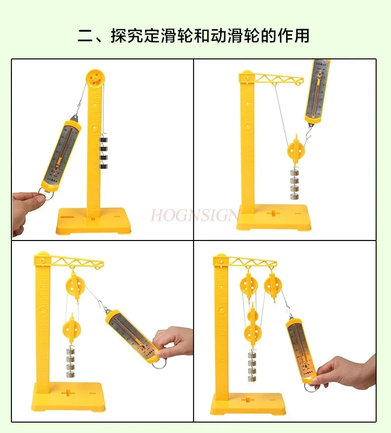1set Student Physics Mechanics Experiment Equipment Set, Leverage Pulley Assembly Friction Experiment