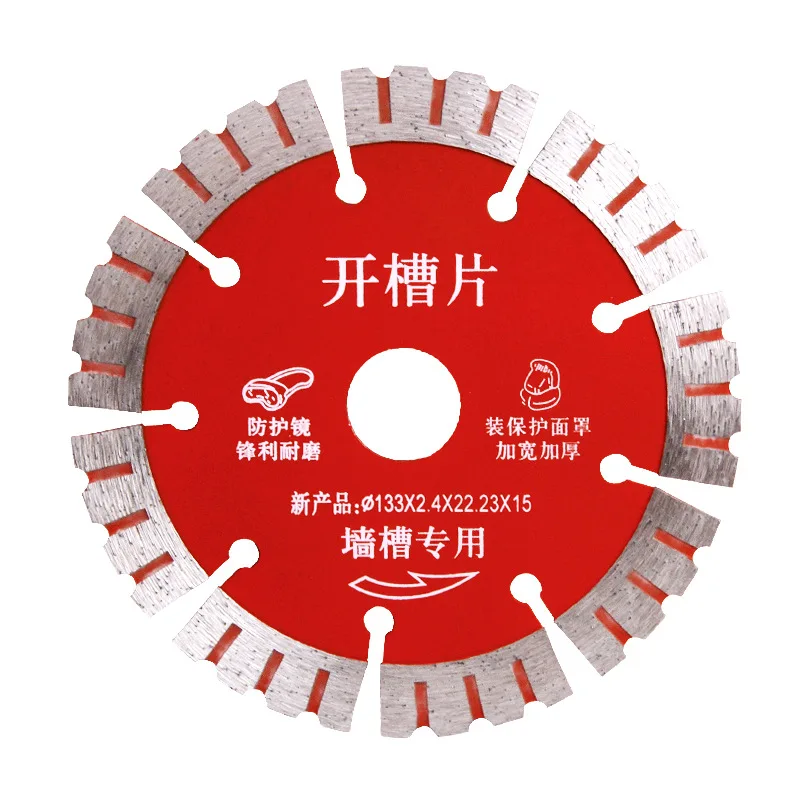 

Slotted Diamond Saw Blade 22.23 Hole Cutting Blade Sharp Wear Wall Chaser Groove Cutting Machine Accessories