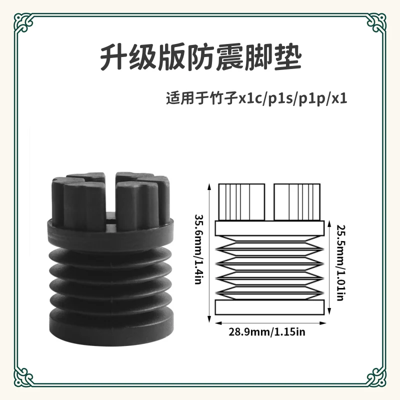 

Upgraded Wear-Resistant Noise-Reducing Shock-Absorbing Foot Pads or Universal Silicone Columns for Bambu Lab X1/P1P