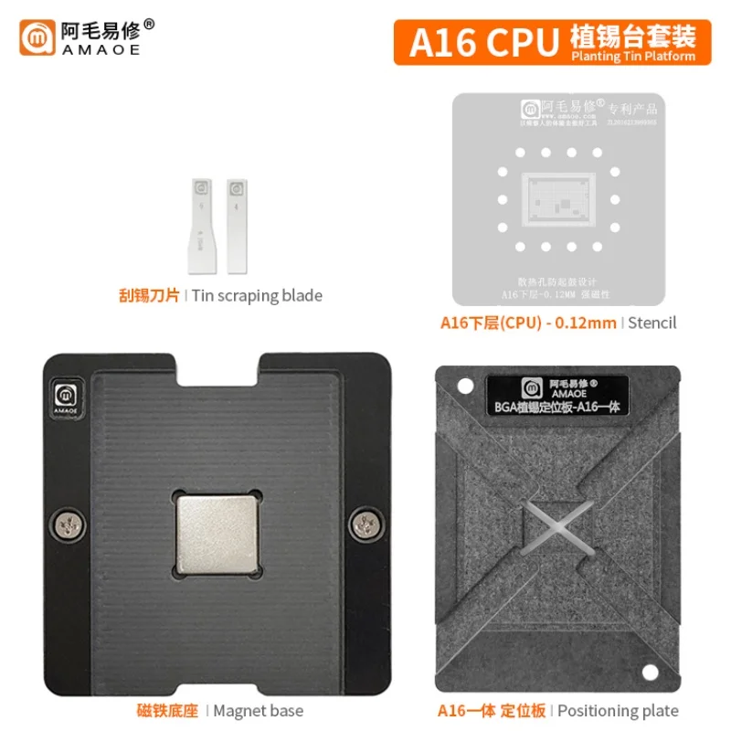 Amaoe BGA Reballing Tin Planting Platform Suit For IPhone A16 CPU