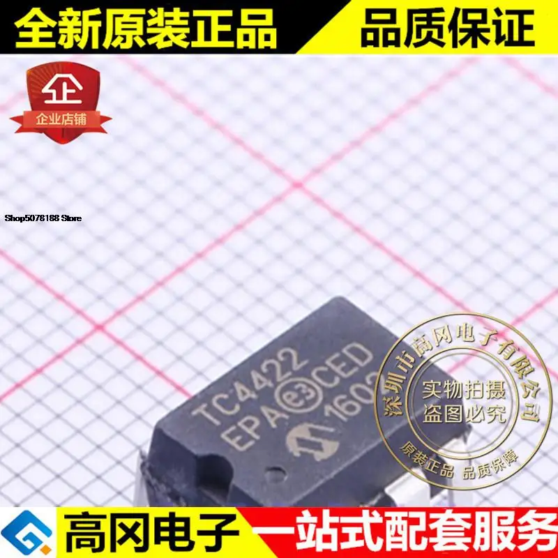 

5 шт. TC4422EPA PDIP-8 TC4422 MOS оригинальная новая быстрая доставка