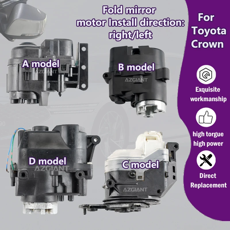 

AZGIANT для Toyota Crown MK12/14/15: Модуль привода (мотор) для складывания боковых зеркал заднего вида (левый/правый), аксессуар для ремонта наружных зеркал