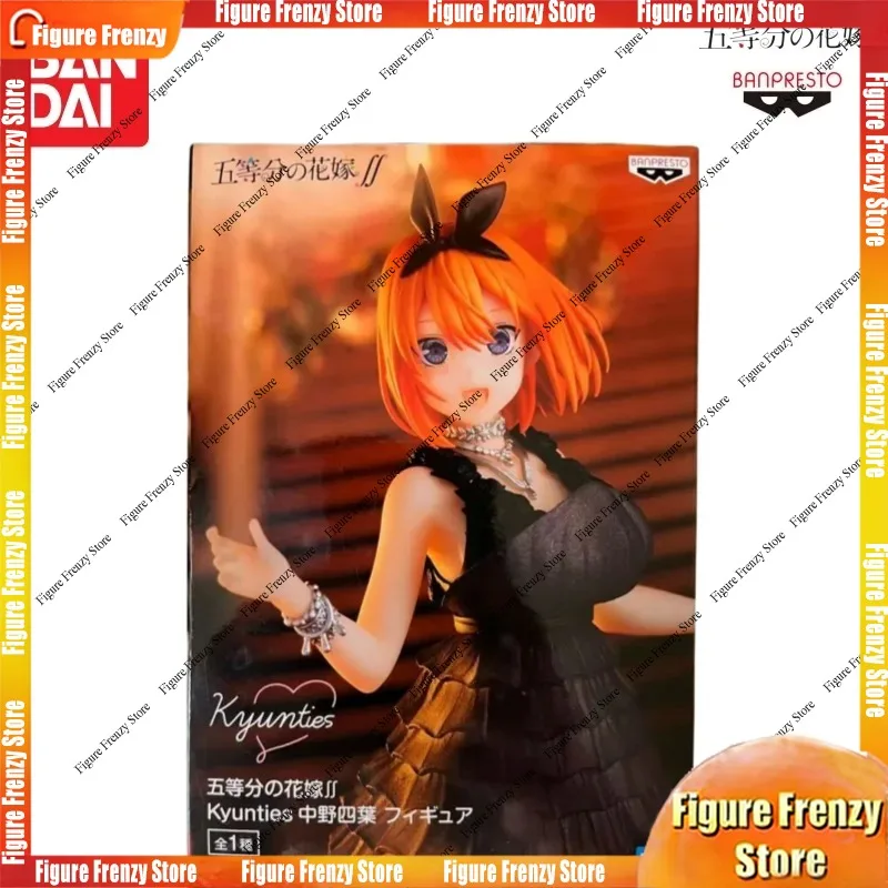 

Special OfferIn Stock Bandai Original The Quintessential Quintuplets Nakano Yotsuba Action Figure Mol Doll Brand New B