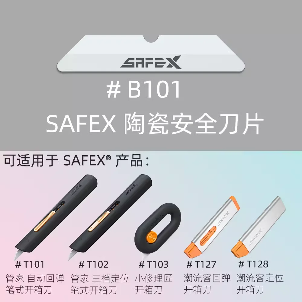 SafeX B101-4 박스 커터 익스프레스 나이프 블레이드, 세라믹 안전 블레이드, safexT101, 102, 103/127 용 4 피스 교체