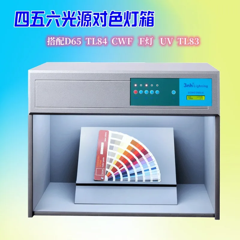 Light box Textile printing Clothing light color inspection Colorimetric light box y