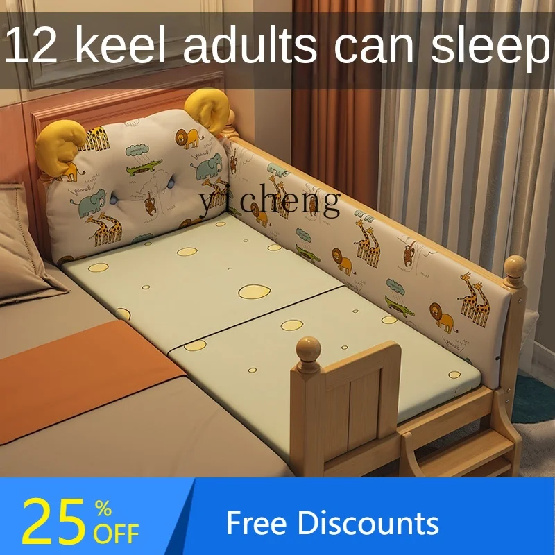 

AH Crib Children's Splicing Bed Solid Side plus Broadband Guardrail Princess Bed