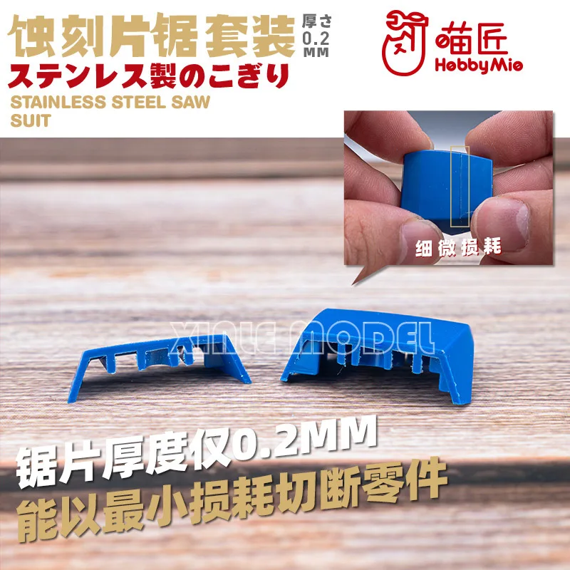 HOBBY MIO jeu de scie à lame de gravure épaisseur 0.2MM, mini scie à main 3 types de jeu de lames de scie, modèle d'assemblage outil de loisirs bricolage
