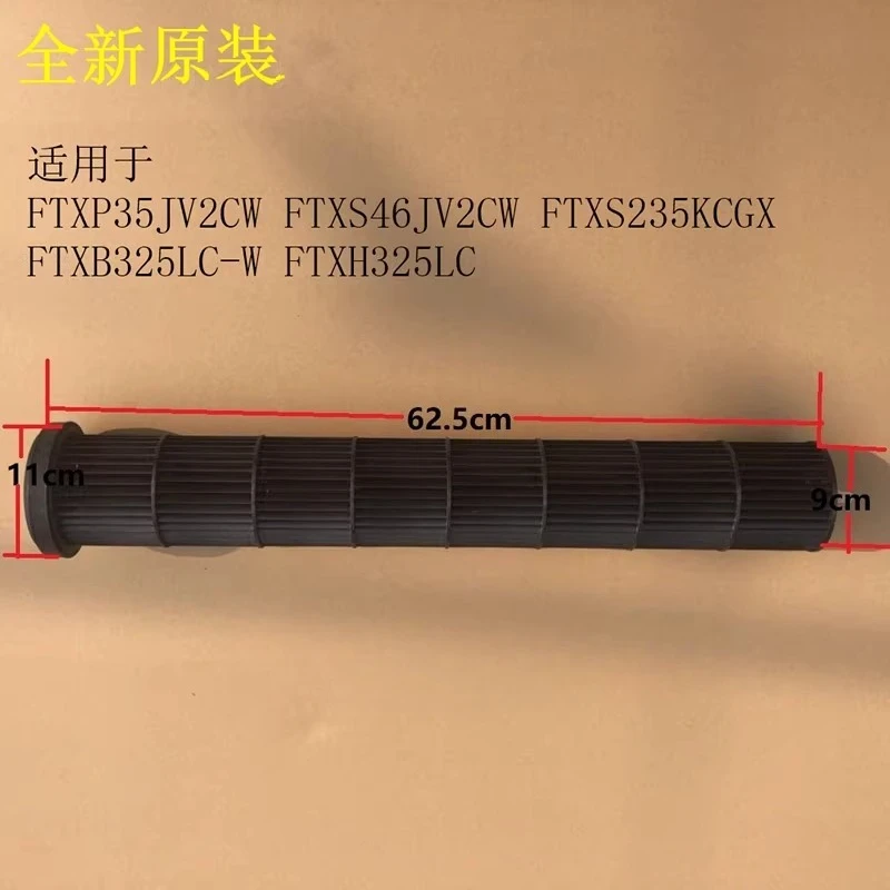 

Подходит для нового кондиционера Daikin, 1,5 л.с., ирригационный вентилятор с крючком, рабочее колесо, барабан FTXS35JV2CW.