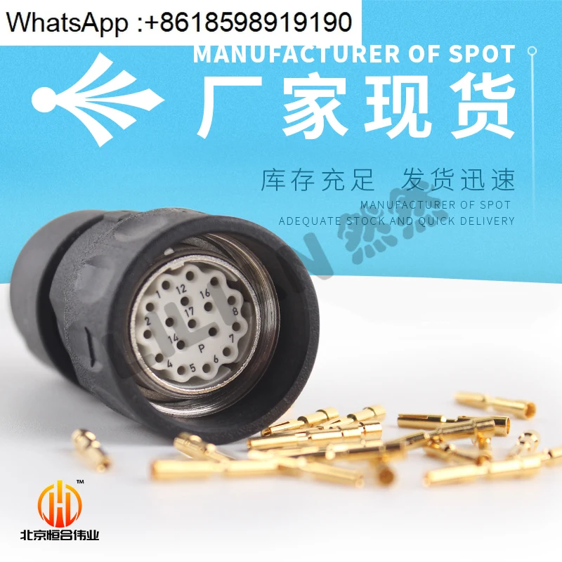 

HYPERTAC connector SPOC17HFRON16917 available from stock