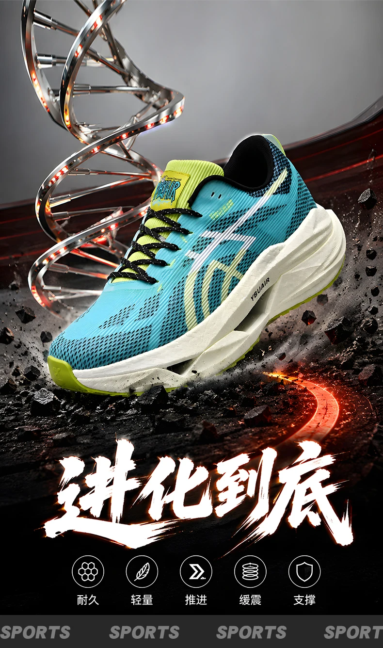 Professionelle Marathon-Laufschuhe für Herren, atmungsaktive, gepolsterte Sportschuhe, Tennisschuhe, Outdoor-Schuhe, Damen-Jogging- und Trainingsschuhe. – Detail 14