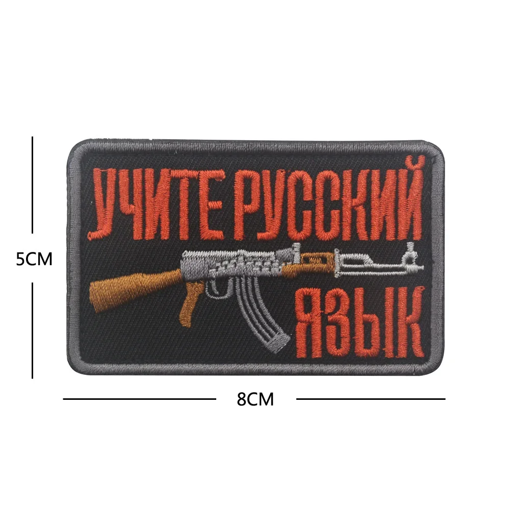 Russian Spades AK47 Tactical Patch Weapons Embroidered Patches for Clothing Military Hook&Loop Badge Sticker on Backpack Jackets