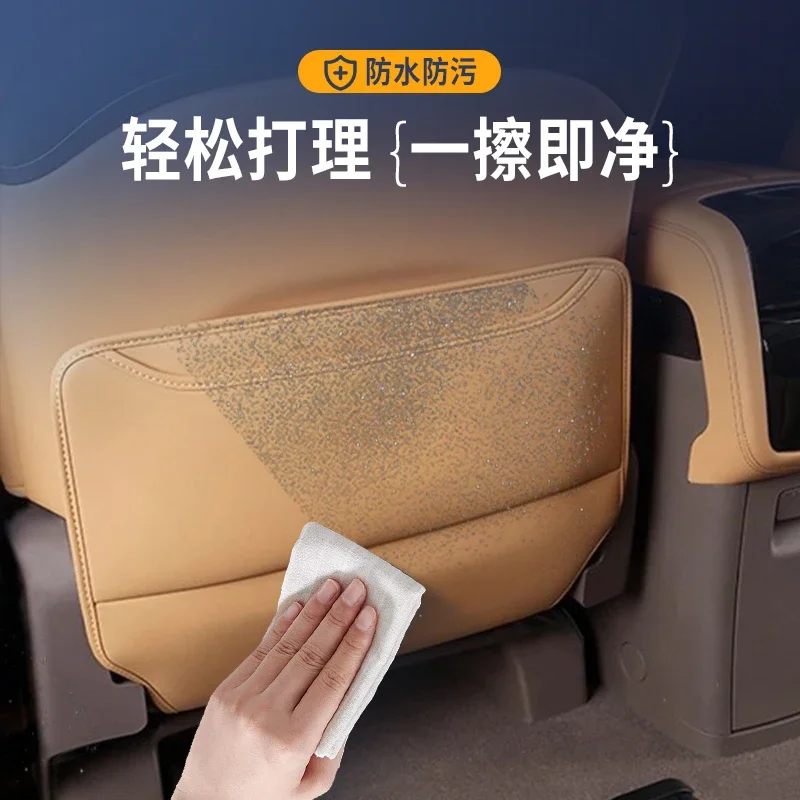 For DENZA D9 Dedicated Rear Row Seat Anti Kick Pad Protective Mat Waterproof Anti Fouling Car Interior Modified Accessories