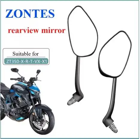 

Запчасти для мотоциклов, зеркало заднего вида для Zontes 125-G1/G155 SR/U-155/125-U/125-Z2/155-Z2/G1-155/G1-125X