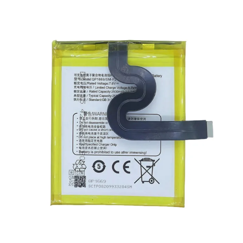 7.6V 2500Mah High C… - image