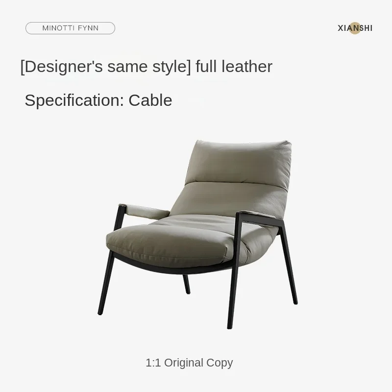 Lazy Sofa Chair Modern Simple Leisure Recliner Leather Light Luxury Armchair