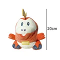HQ  Fuecoco 19cm