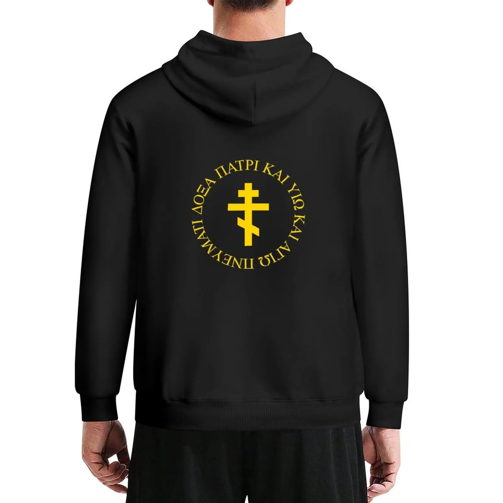 

Greek Glory Be To The Father, Son and Holy Spirit With Cross, Gold and Black Hoodie anime clothes tracksuit men