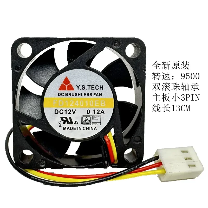 for 4010 Cooling Fan 12V 5V 24V Mute Industrial Control Main Board North South Bridge Inverter Power Fan 4CM