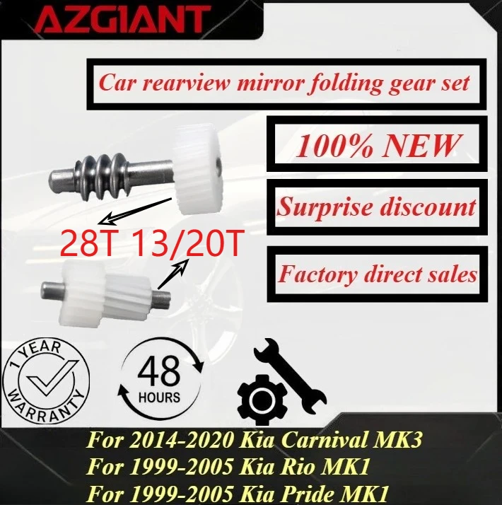 

AZGIANT Car rearview mirror folding gear set for 1999-2005 Kia Rio MK1/Pride MK1/Opirus 2002-2009/Lotze 28T 13/20T new parts OEM
