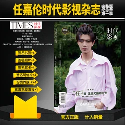 2022 Ren JiaLun Photo Magazine Of Times Free Signature Poster Postcard Bookmark Free Shipping