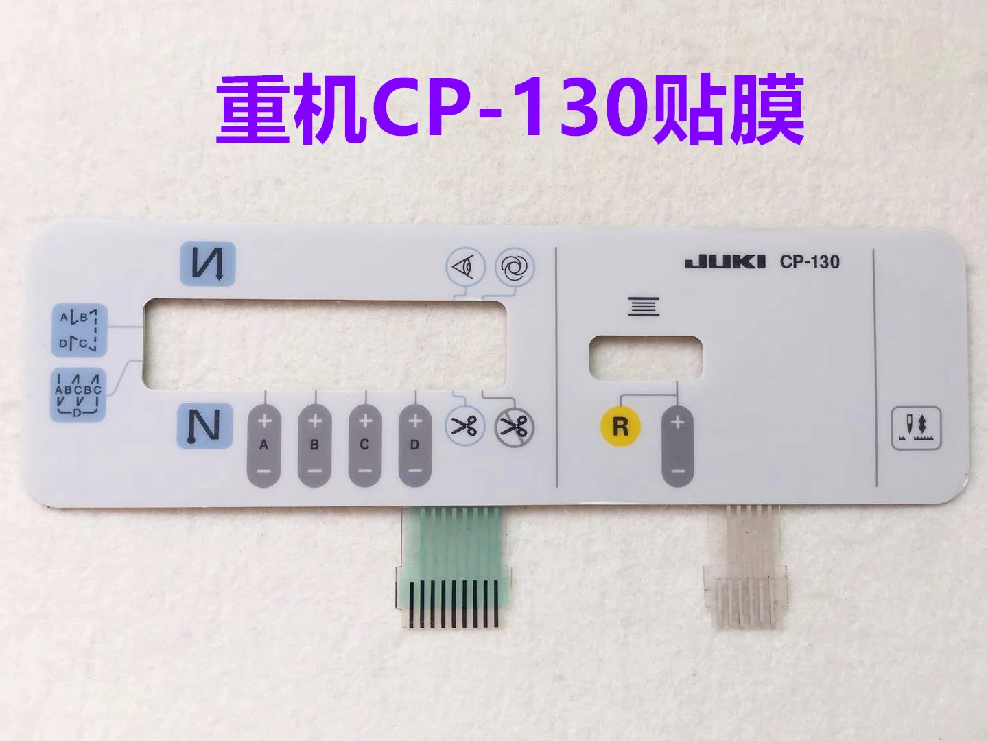 Juki Computer Lockstitch 8700 All-in-One Machine Film CP-160 Electronic Control Button Film Operation Panel Display Screen CP-18