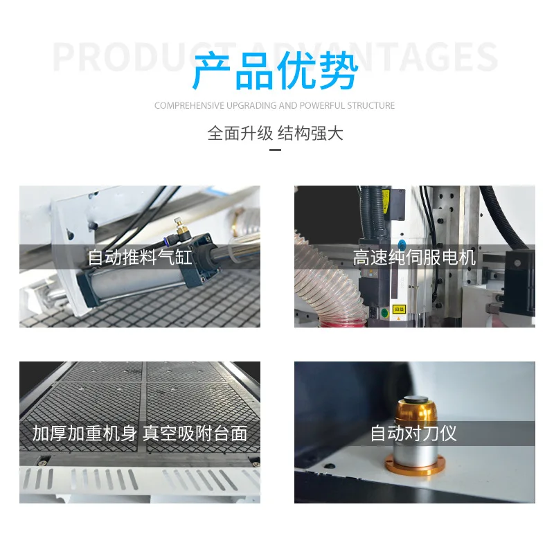 Automatic woodworking cutting machine numerical control four-process engraving machine cutting machine