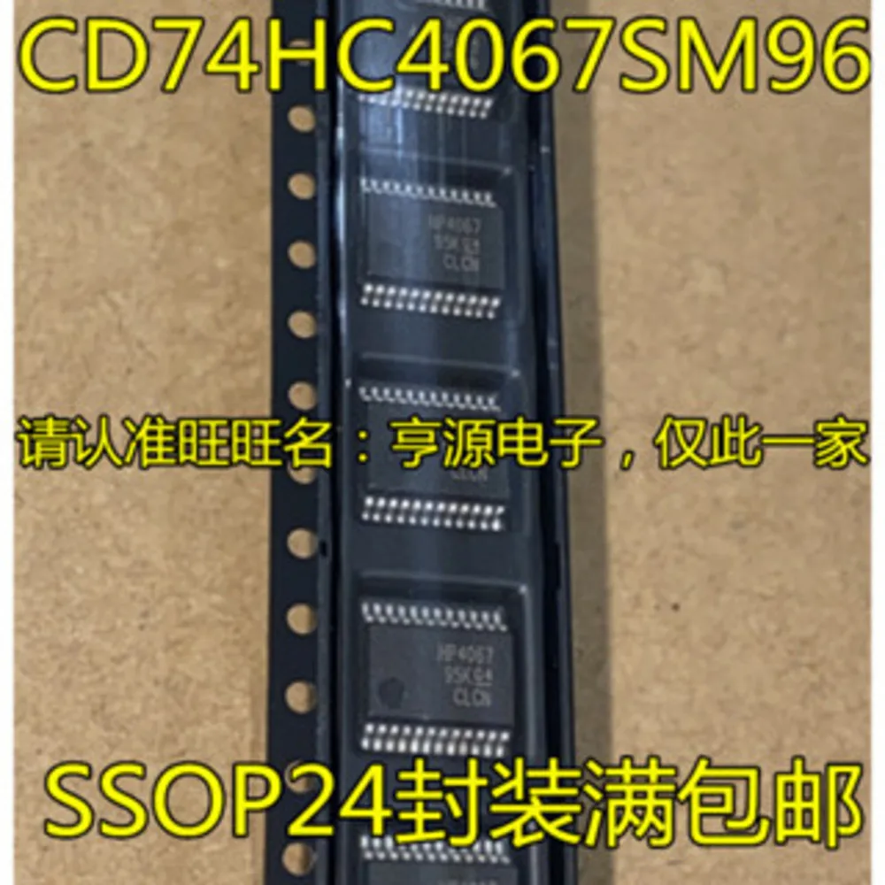 

CD74HC4067SM96 CD74HC4067SM HP4067 Power Relay In Stock