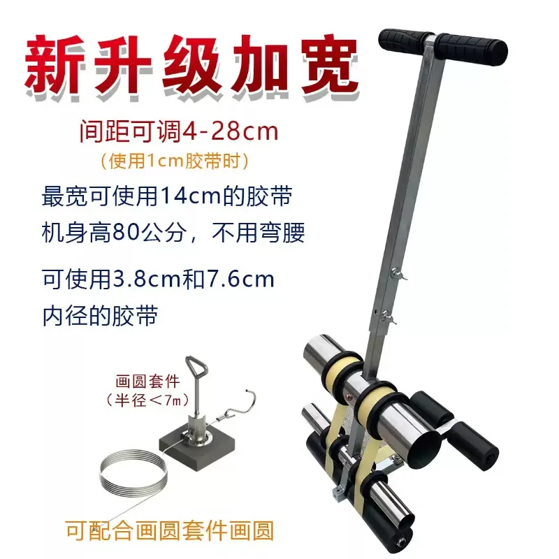 Basketball court line drawing machine, Meiwen paper tape pasting machine, badminton parking space marking, flooring, road color