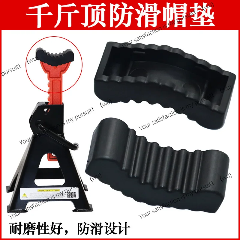 Security cover bracket rack buffer cover anti-skid and shock-proof bracket buffer cover multi-purpose mechanical accessories