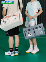 YONEX Unix Badminton Bag Handheld Single Shoulder Boston Bag Large Capacity Portable Fashion BA309CR