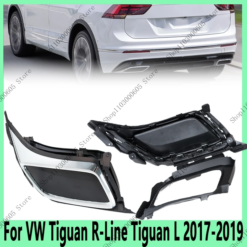 For VW Tiguan R-Line Tiguan L 2017-2019 Auto Parts Rear Decorative Strip Tail Throat Bright Circle Electroplated Tail Throat