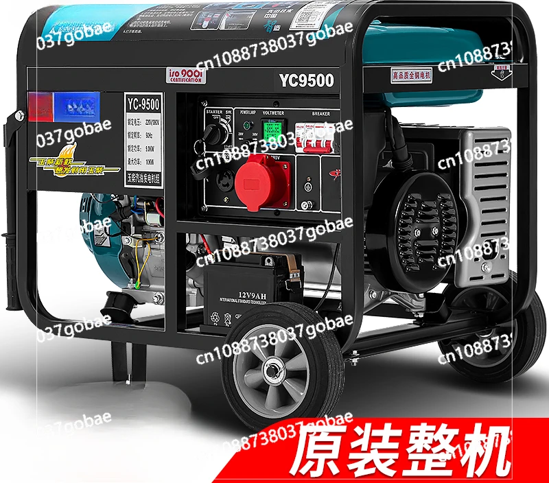 Yuchai Power Gasoline Generator 220V Household Small 3/5/6/8/10KW Single Three-phase 380v Outdoor