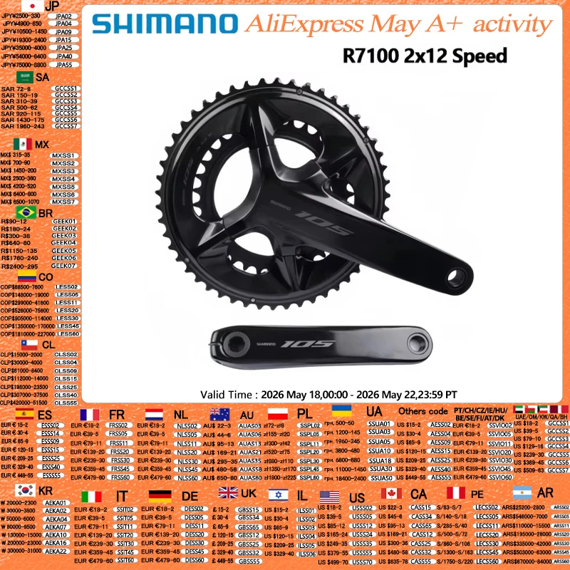 ⭐︎新品未使用⭐︎SHIMANO FC-R7100 170mm 50-34T Shimano 105 FC-R7100 Crankset - 170mm, 12-Speed, 50/34t, 110