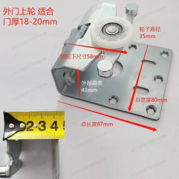 Wardrobe Sliding Door Hanging Pulley - Model E008 External Door Wheel Accessory for Smooth Track System, Hot Sale