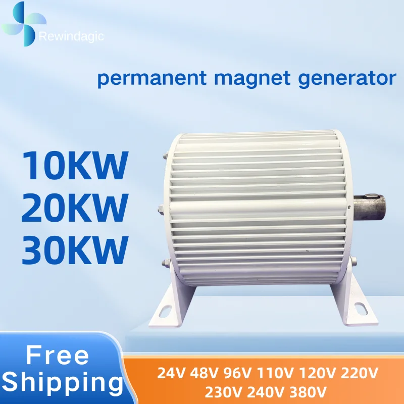 Low RPM 10KW 20KW 30KW 24V 48V 220V 380V Permanent Magnet Generator AC Alternator For Wind Water Turbine Diesel Engine For Farm