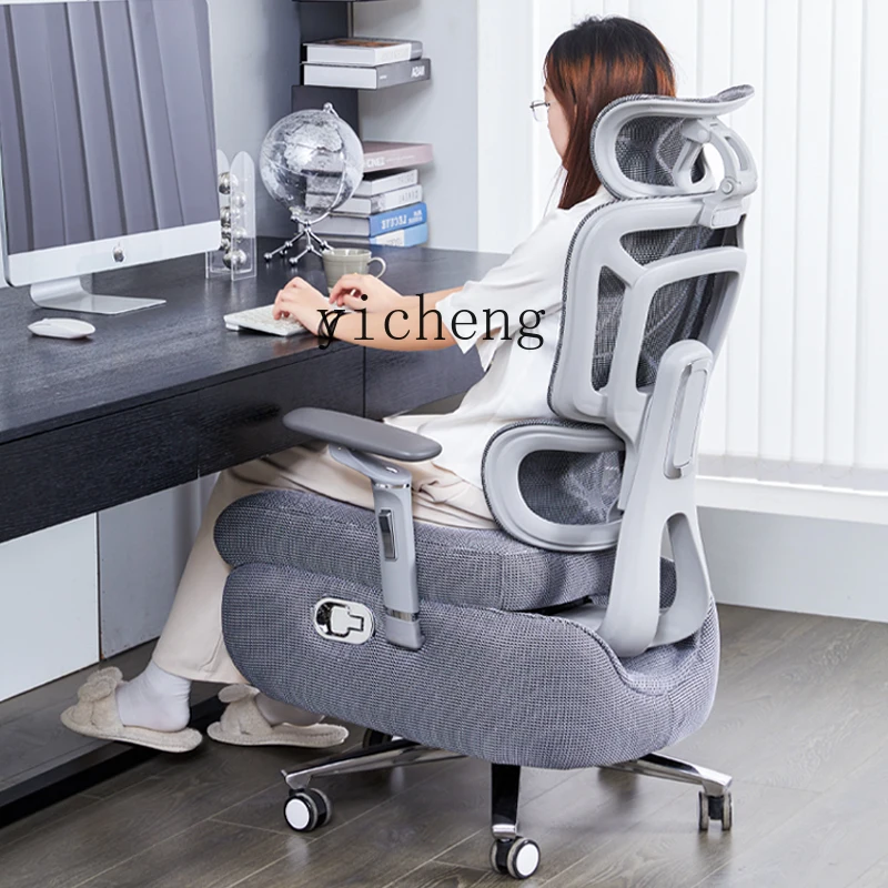 

LX Office Chair Electric Ergonomic Chair Comfortable for Long Sitting Study Office