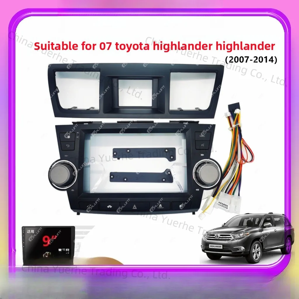 

Разнообразирующая лицевая рама навигации, подходит для Toyota HIGHLANDER Highlander 07, центральное управление