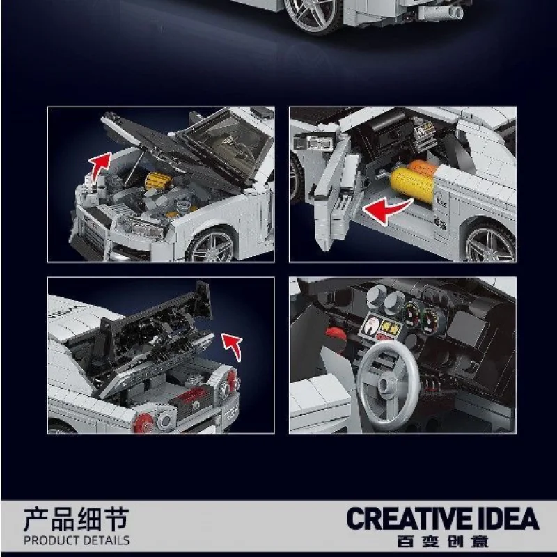 Mould King 10113 Technical Car Toys The MOC Skyline R34 Sport Car Building Block Assembly Car Brick Set Kids Christmas Gift