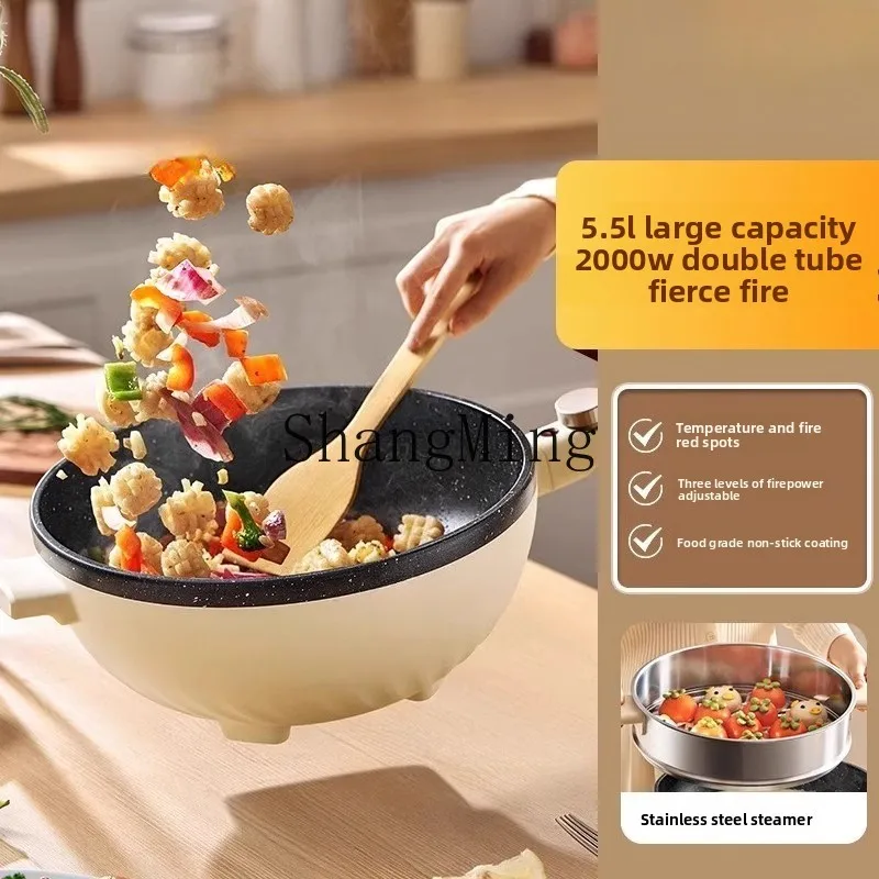 

ZYY household integrated electric wok non-stick pan stir-fry dual-purpose cooking stir-fry stew