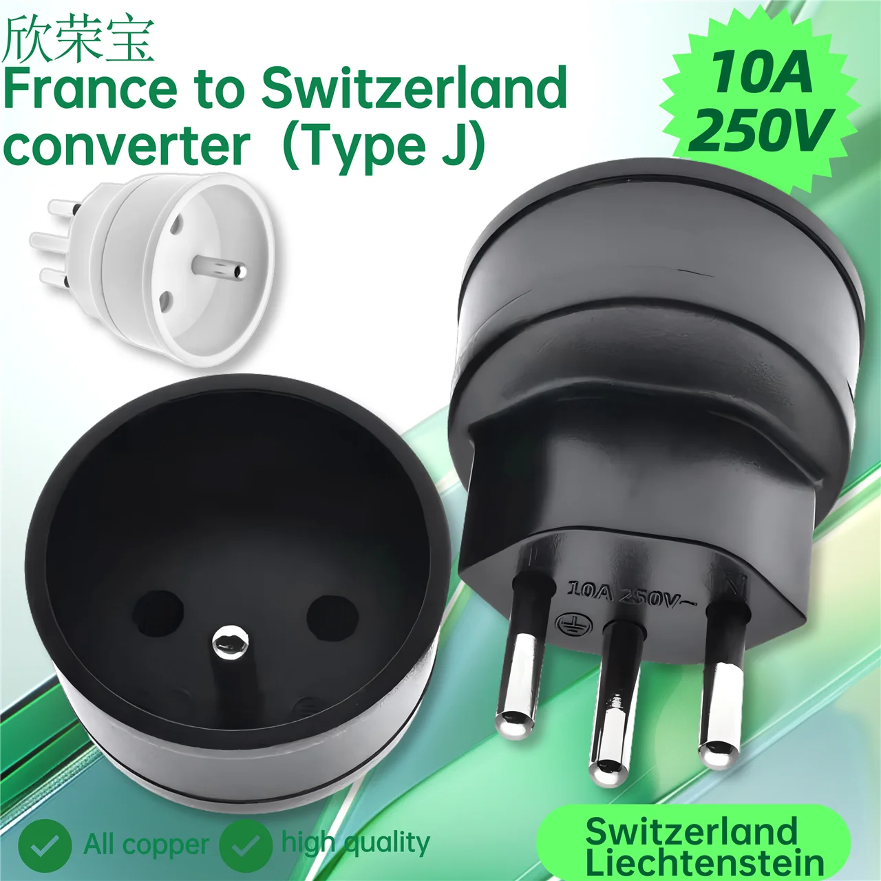 Swiss Travel Converter France to Switzerland/Liechtenstein Plug Adaptor,3 PIN Grounded France Plug Convert to Switzerland Socket