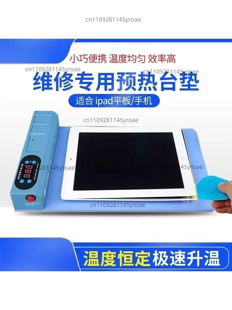 Constant Temperature Heating Plate Tool Screen Separation Preheating Mat Repair Heating Workbench Pad