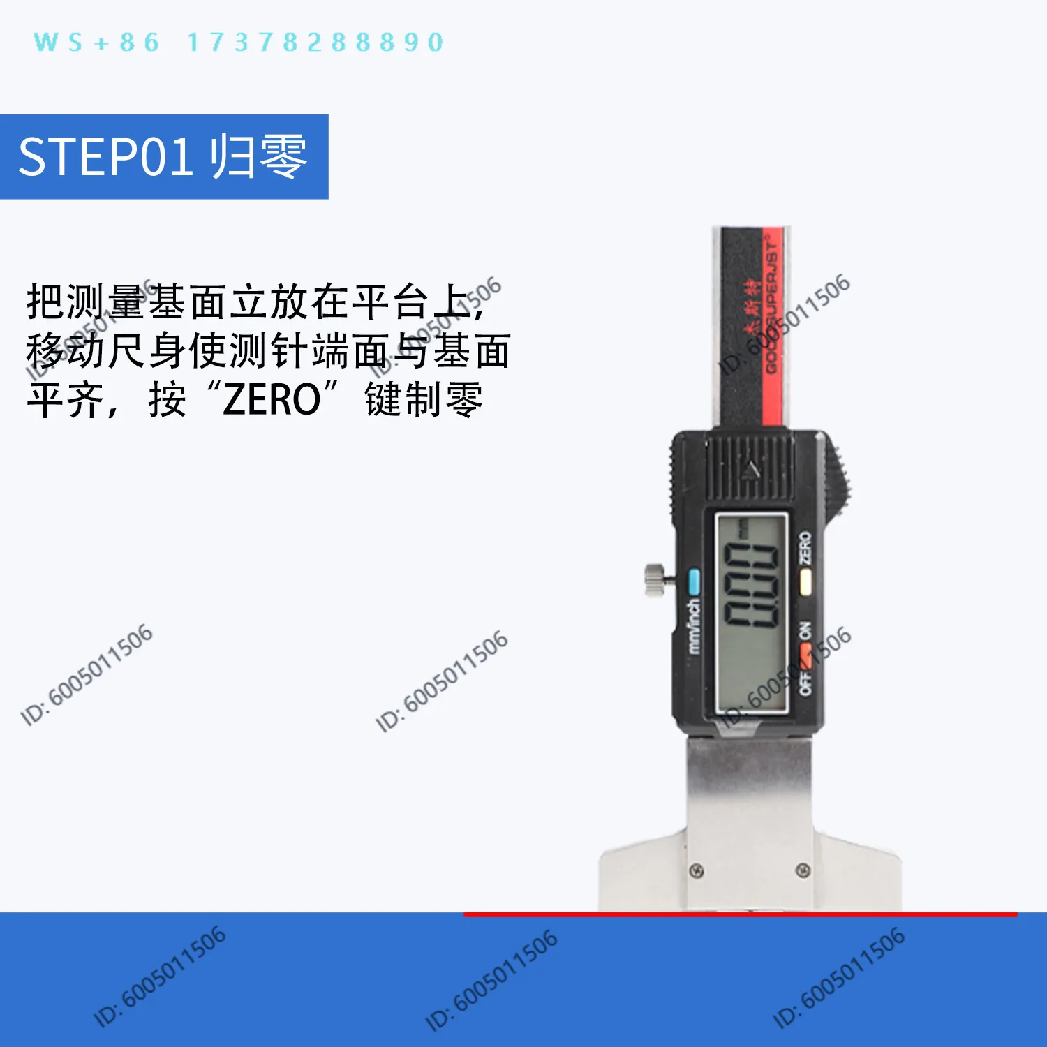 Mini digital depth ruler JST thin rod digital depth ruler tire pattern small hole depth ruler 0-30-50 -100