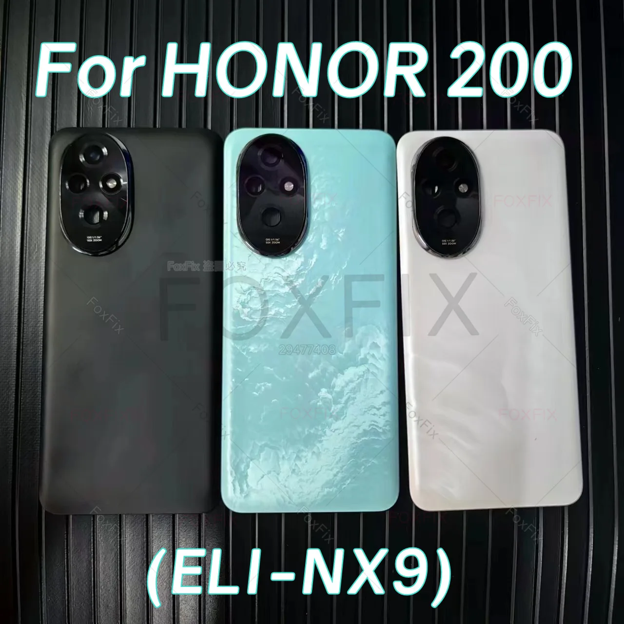 アキヨ HONOR 200グローバル版 、変換プラグ 、ケース2種、ガラス
