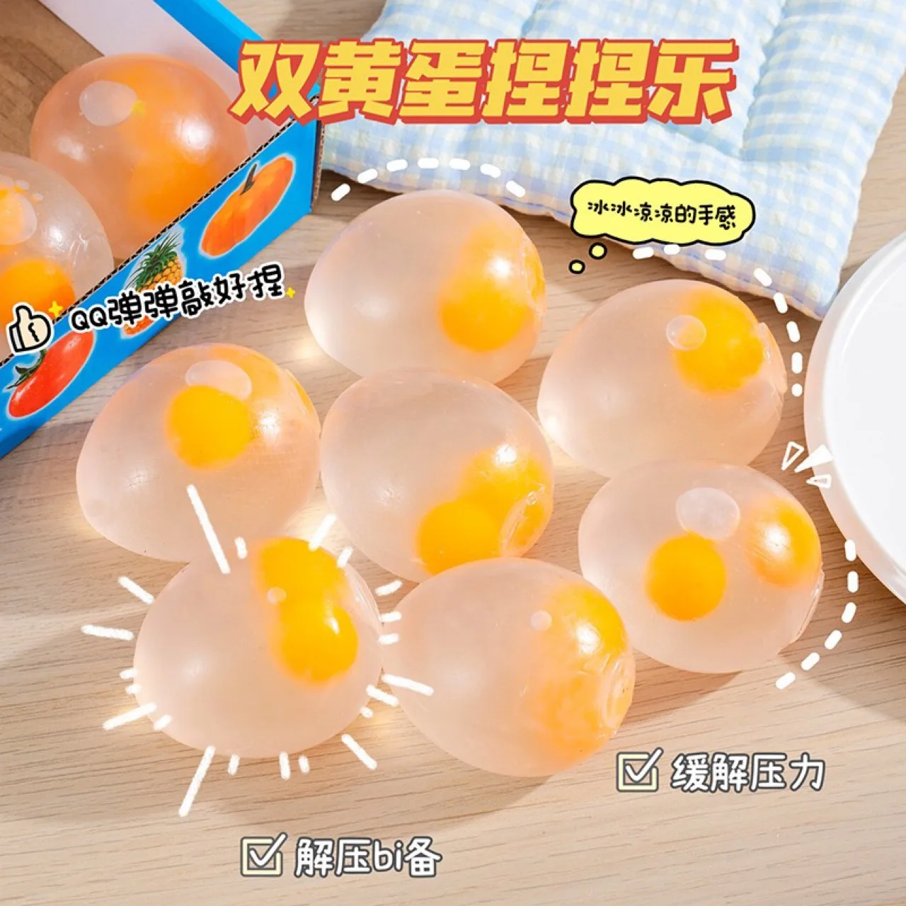 

Прозрачная музыкальная игрушка-антистресс в форме двойного желтого яйца, снимающая стресс, сжимаемая, мягкая, подарок