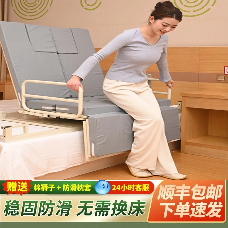 Electric turn over, rotation, get up aid, power up, care mattress, electric back lift