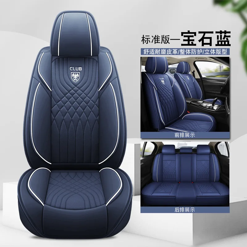 Full Leather Coverage All-Season Universal Car Seat Cover For Mercedes Benz GLC 2015 2016 2017 2018 2019 2020 2021 2022
